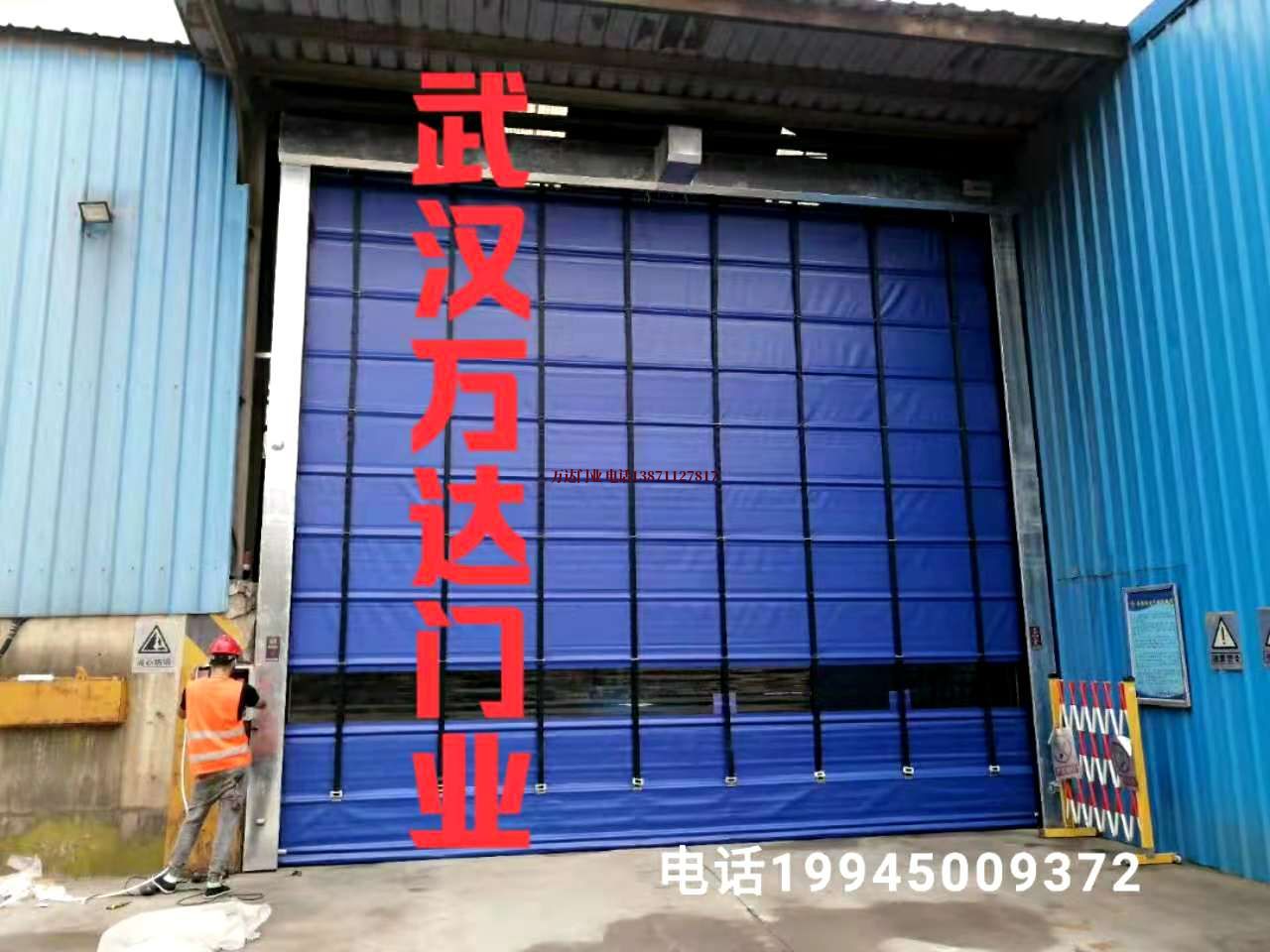 高淳快速卷帘门
